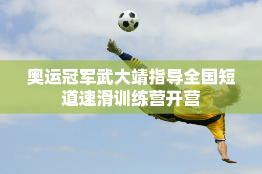 泰爾的名字