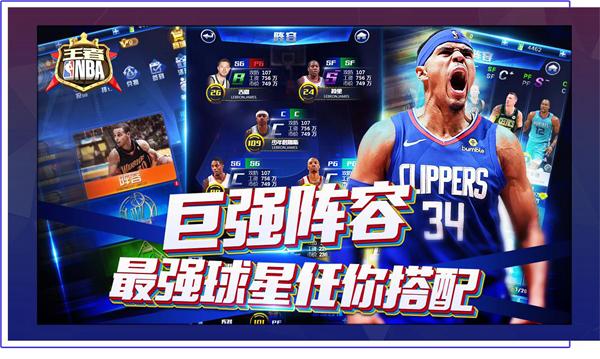 為進入國家