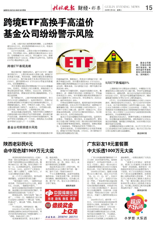 谈判中只出
