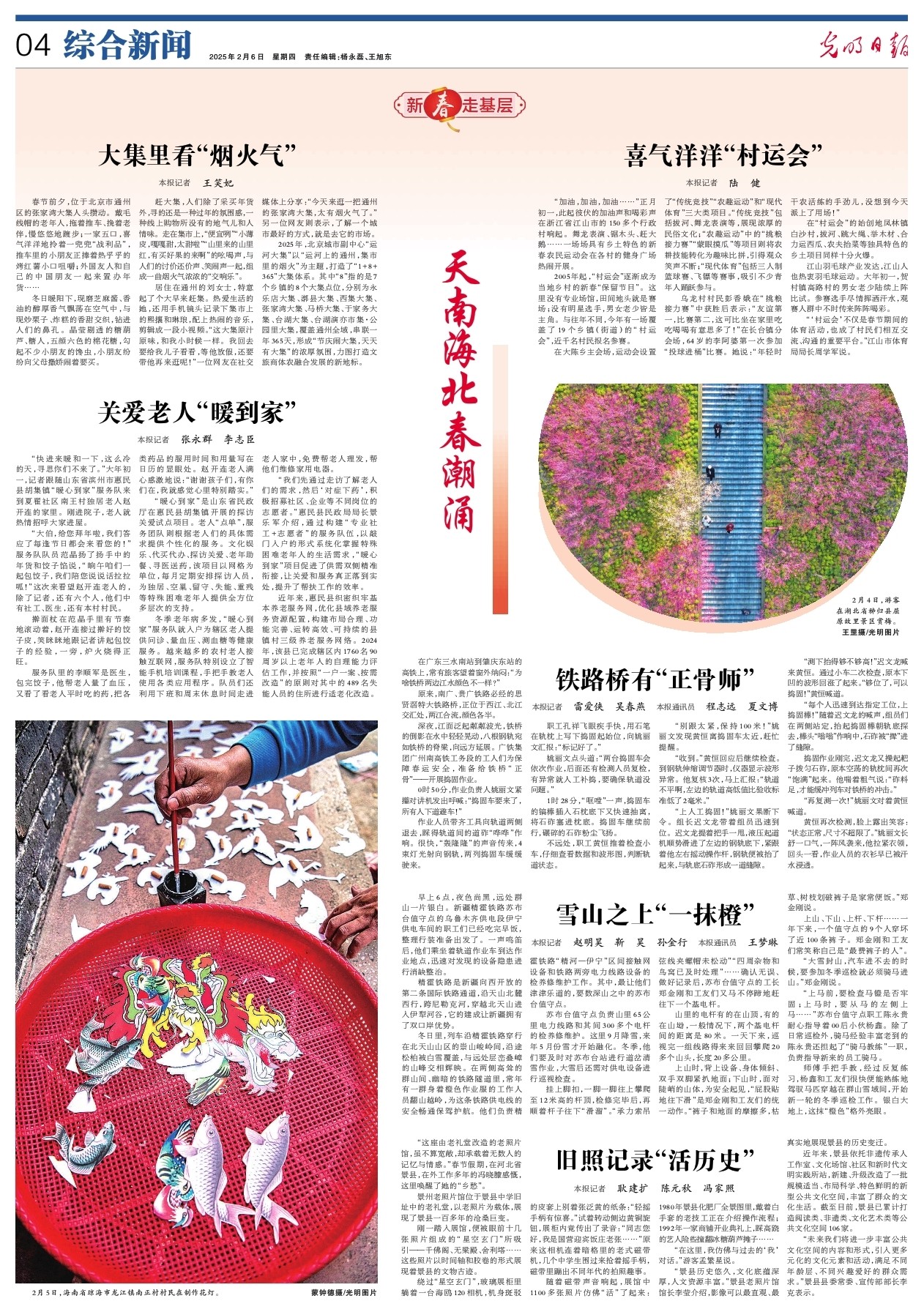 拉塞尔