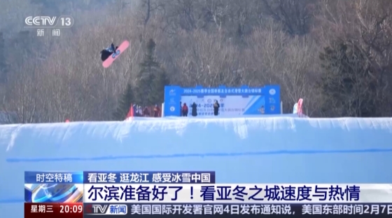 求加强中场