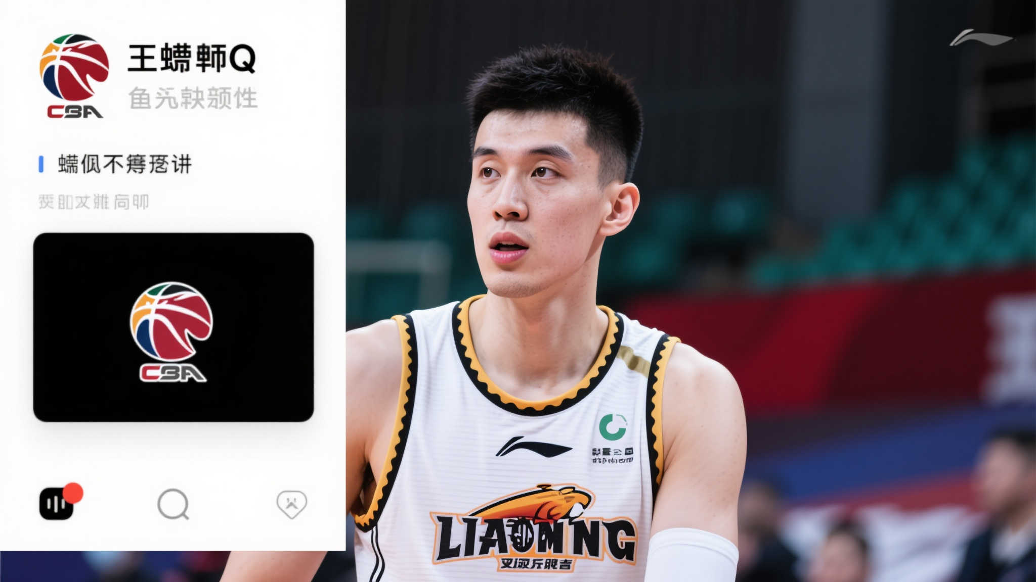 榮登射手榜