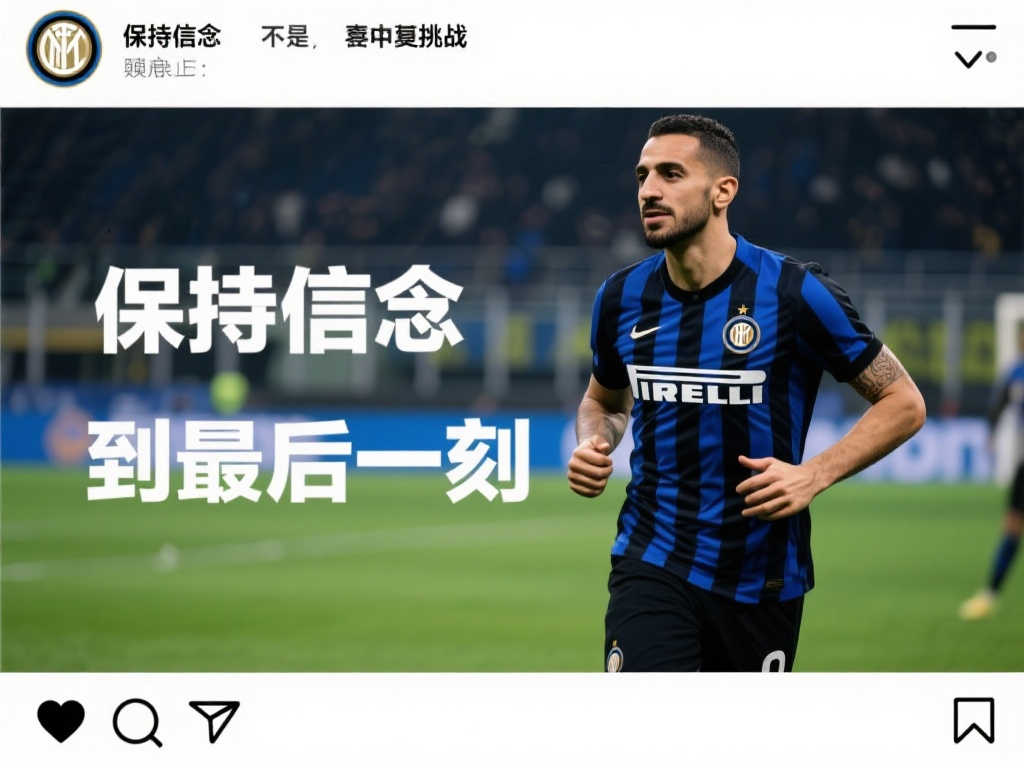 曼聯的安德 曼聯的安德